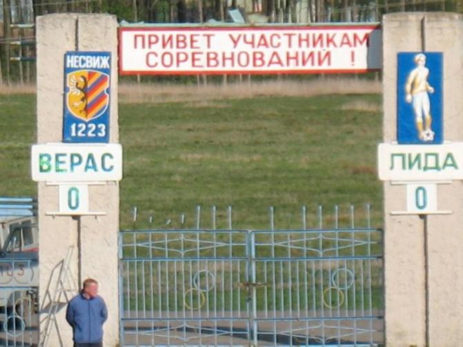 Реалии первой лиги не всегда симпатичны