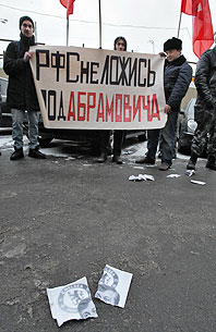«Абрамович, продай «Челси»!
