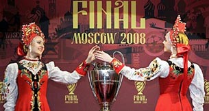 Презентация трофея Лиги чемпионов в Москве