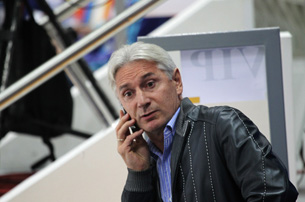 Билл line