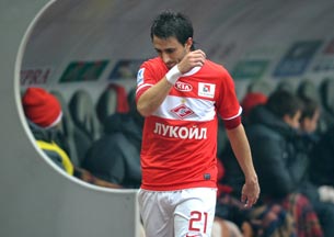 Пареха на человечестве