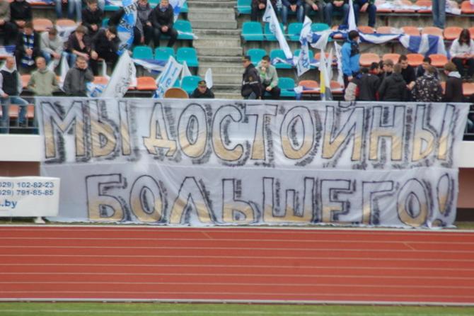 Интересно, а белорусские телезрители достойны большего?