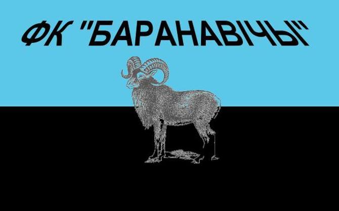 Прошибет ли стену футбольный клуб из Барановичей?