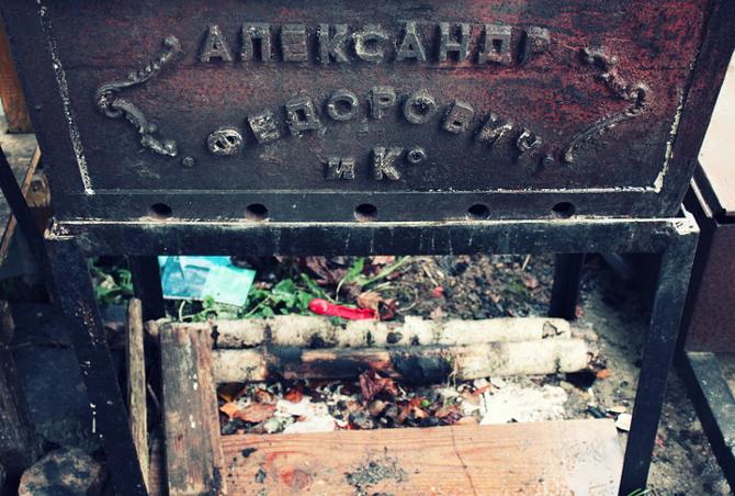 Александр Федорович и компания часто отдыхают в Зеленом