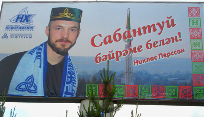 Перссон уехал в НХЛ, однако Владимир Крикунов не горюет.