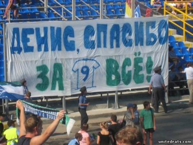 В Самаре Дениса Ковбу любят едва ли не больше (а может, и больше), чем в родном Витебске