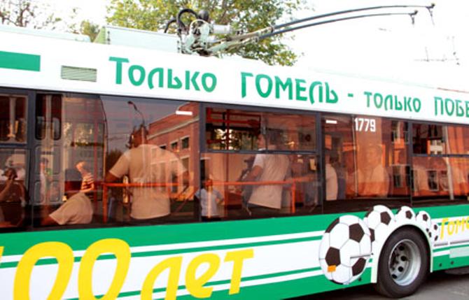 На таком автобусе приятно ездить не только на футбол, но и на работу.