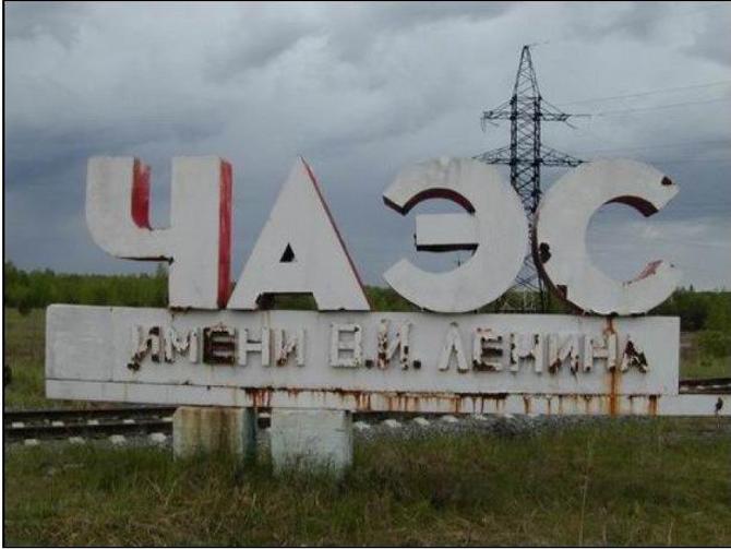 Спортсмены выступают за АЭС, хотя и обеспокоены вопросами безопасности
