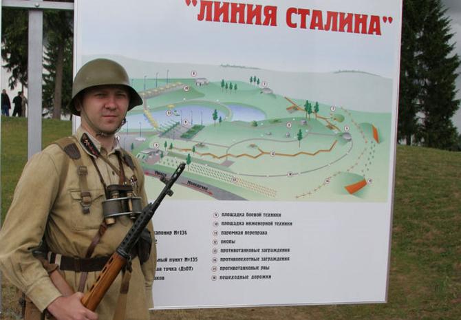 Про «Линию Сталина» знают даже в Голландии.