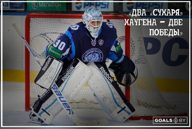 «Сухая» игра Ларса Хаугена – залог успеха «Динамо»