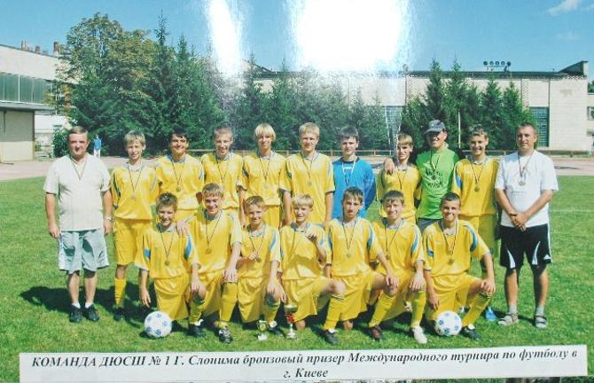 В Слониме создана неплохая система подготовки футболистов.