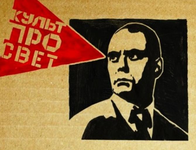 Лидер группы