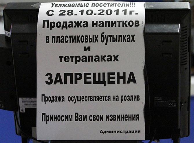На