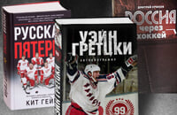 Хоккейный конкурс: разыгрываем три топовые книги и ждем ваших постов!