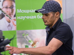 Коммерческая тайна