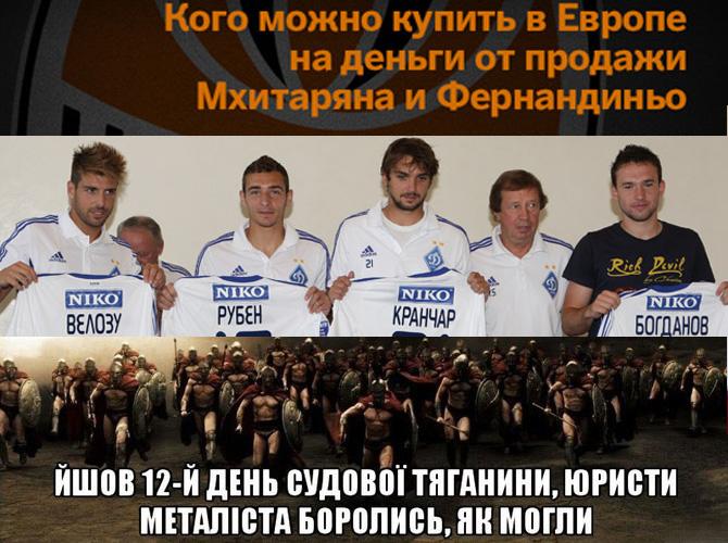 Многая лета. Что вы пропустили на Tribuna.com за время отпусков и каникул